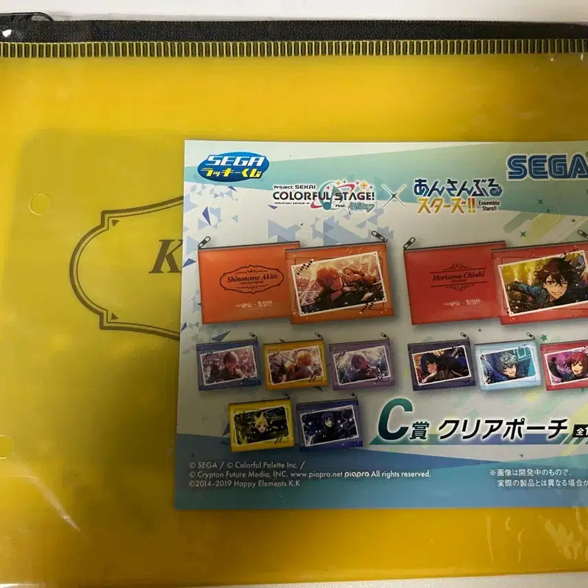 [BUNJANG] Vocaloid Kagamine Len Pouch / 보컬로이드 카가미네 렌 파우치