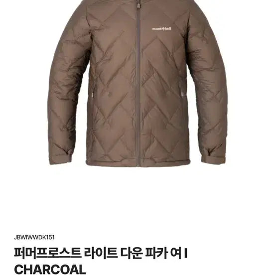 [BUNJANG] Mong-bell Women's Down Padded Jacket (S) / 몽벨 여성 다운 파카 경량 패딩 S(90)