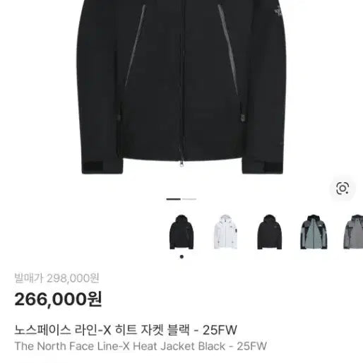 [BUNJANG] The North Face Linex Heat Jacket XXL / 노스페이스 라인엑스 히트 자켓 xxl