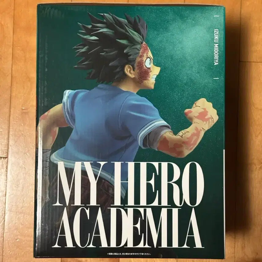 [BUNJANG] My Hero Academia Midoriya Figure / 나의 히어로 아카데미아 이치방쿠지 C상 미도리야