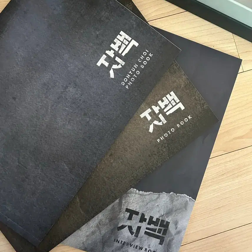 [BUNJANG] Drama Confession DVD Premium Edition / 드라마 자백 DVD 프리미엄판