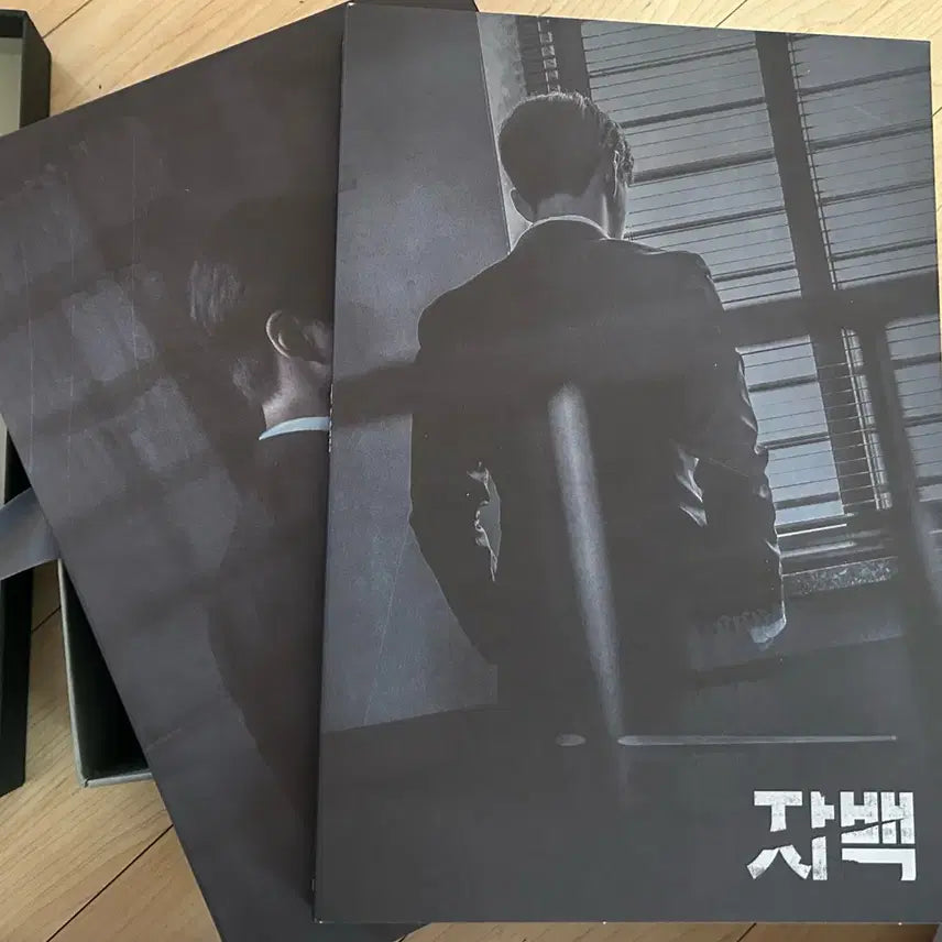 [BUNJANG] Drama Confession DVD Premium Edition / 드라마 자백 DVD 프리미엄판