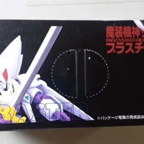 [BUNJANG] Cyberstar Cyberstail Model Kit / 99년판 건담 사이버스타 사이버스텔 프라모델 sd hg rg mg pg
