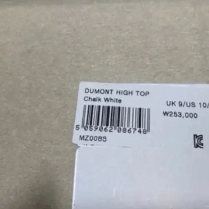 [BUNJANG] AllSaints High-Top Sneakers / 올세인츠 하이탑 스니커즈 (사이즈10=280~285)