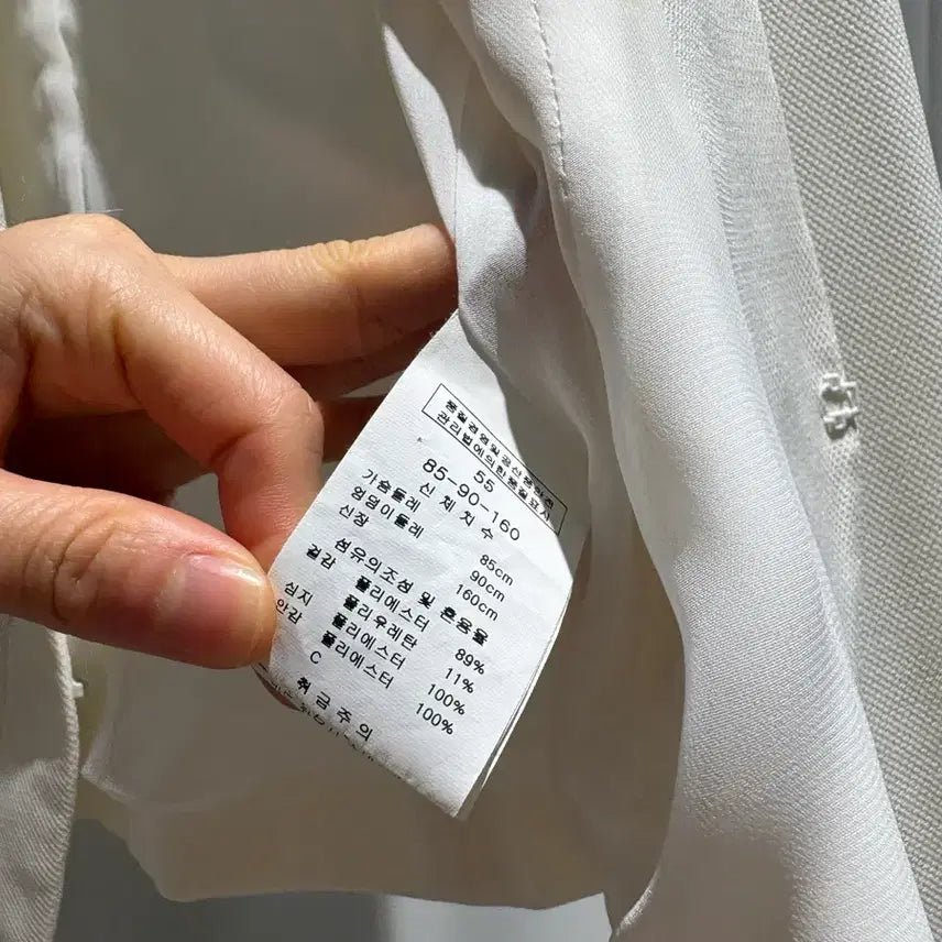 [BUNJANG] LYNN Ivory Polyester Blend Jacket / LYNN 아이보리 색상의 여성 자켓입니다