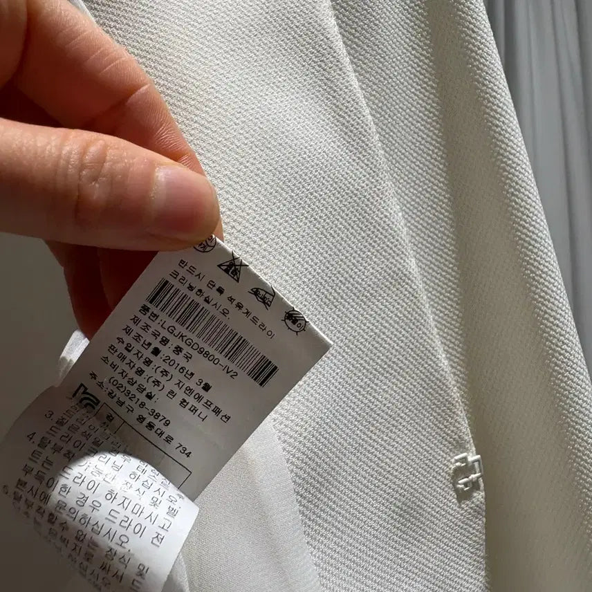 [BUNJANG] LYNN Ivory Polyester Blend Jacket / LYNN 아이보리 색상의 여성 자켓입니다