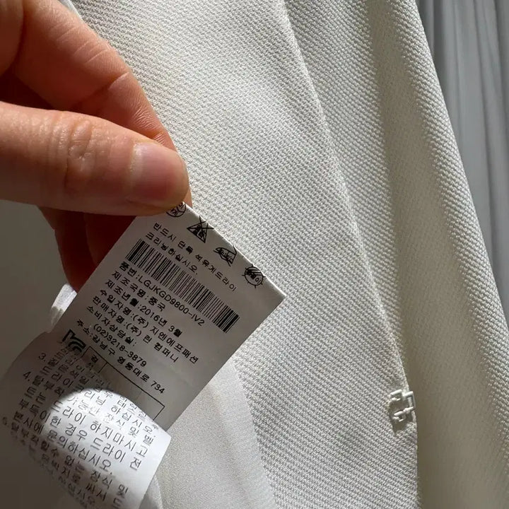 [BUNJANG] LYNN Ivory Polyester Blend Jacket / LYNN 아이보리 색상의 여성 자켓입니다