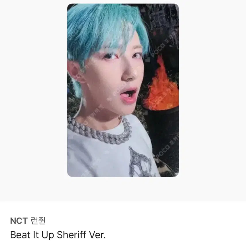 [BUNJANG] NCT Dream Renjun Sheriff Photocard / 엔시티드림 런쥔 sheriff 포카 양도