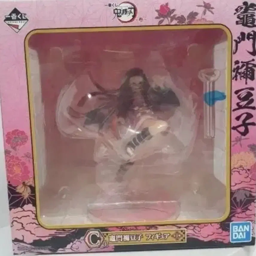 [SOLD OUT] 귀칼 제일복권 네즈코 c상