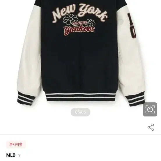 [BUNJANG] MLB Yankees Varsity Jacket / MLB 엠엘비 카라봄바시티자켓 새상품 아주저렴히판매!!