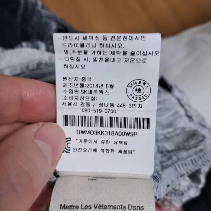 [BUNJANG] DKNY Black/White Printed Long Sleeve T-shirt / DKNY 블랙/화이트 프린팅 롱 슬리브 티셔츠