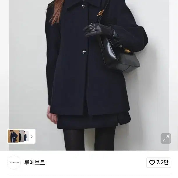 [BUNJANG] Loeuvre Hourglass Wool Jacket S / 루에브르 아워글래스 울 자켓 새상품 s