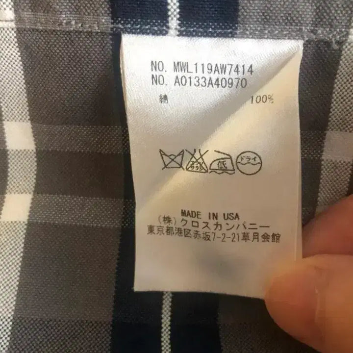 [BUNJANG] Thom Browne Do Min-joon Shirt / 신품급)톰브라운 정품 도민준 셔츠