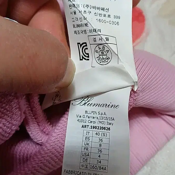 [BUNJANG] Blue Marine Wide Training Pants / 블루마린 와이드 트레이닝복 28인치 기장87