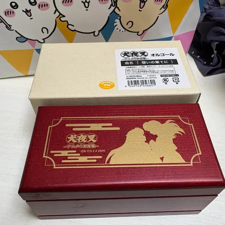 [BUNJANG] Inuyasha Music Box Vol. 1 / 이누야샤 오르골 1탄