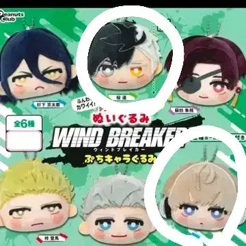 [BUNJANG] Wind Breaker Kaji &amp; Sakura Gacha Figure / 윈드 브레이커 윈브레 가챠 인형 카지, 사쿠라