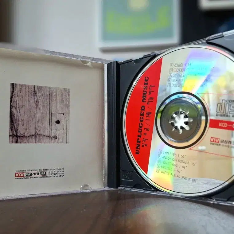 [BUNJANG] Bitgwa Sogeum Unplugged CD Album / 빛과소금 - 언플러그드 CD 음반 Unplugged