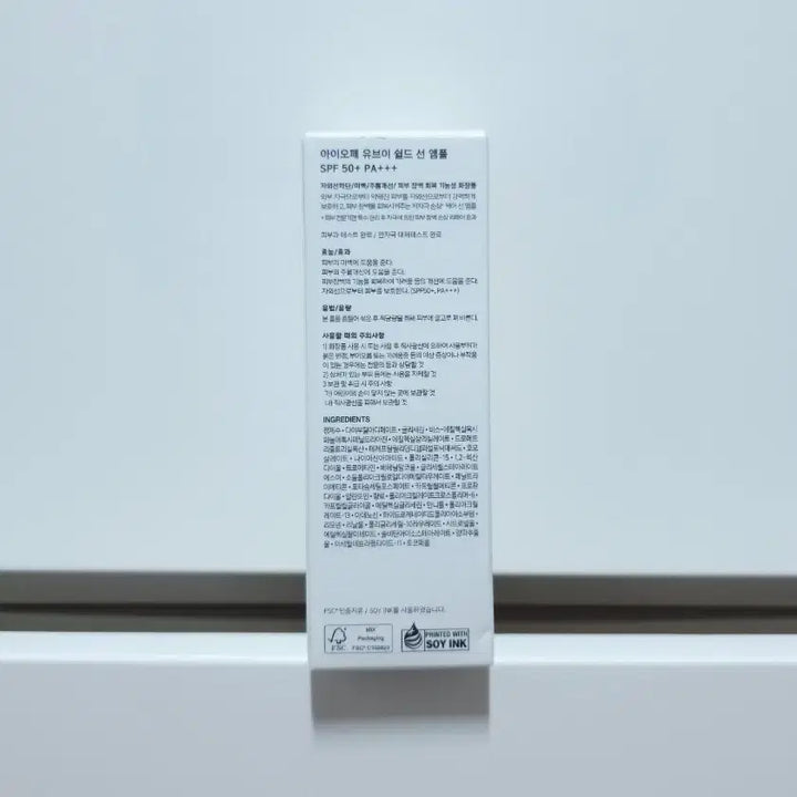 [BUNJANG] IOPE UV Shield Sun Ampoule 40ml / 아이오페 유브이 쉴드 선 앰플 40ml