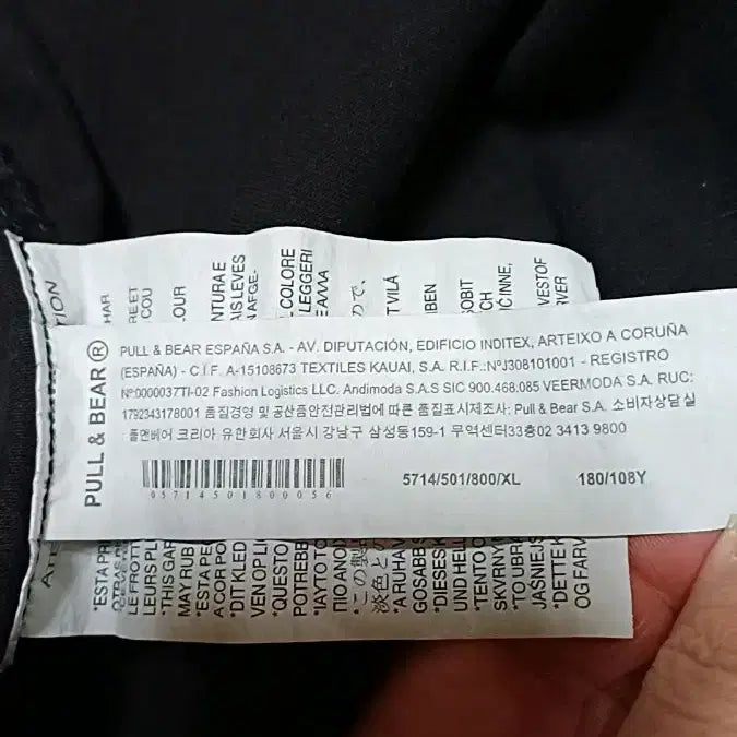 [BUNJANG] Pull&Bear Black Shirt / 풀앤베어 미사용 워싱블랙남방 110 가슴64 기장78