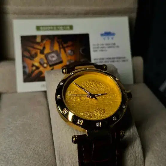 [BUNJANG] Unbranded Gold Watch / 청와대 부조기법 시계 금장 판매합니다.