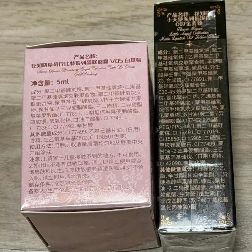 [BUNJANG] FlowerKnows Tint Lipstick / 현물 FlowerKnows 플라워노즈 틴트 립스틱 새상품