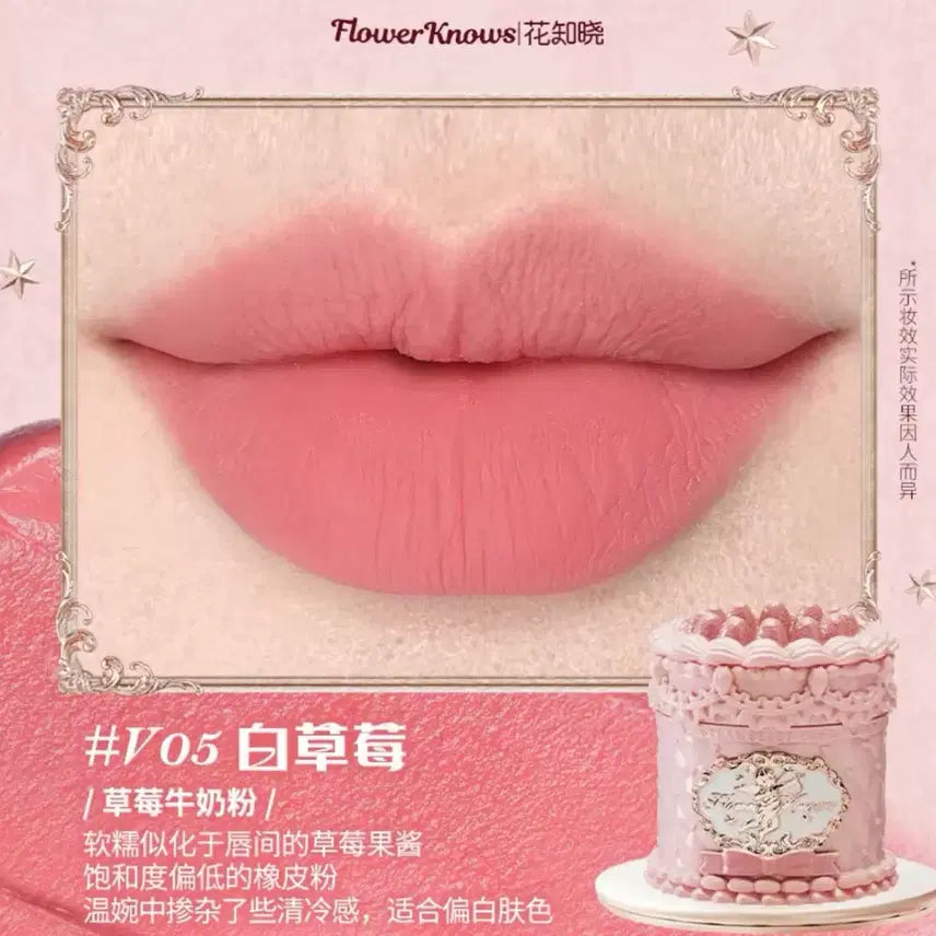 [BUNJANG] FlowerKnows Tint Lipstick / 현물 FlowerKnows 플라워노즈 틴트 립스틱 새상품