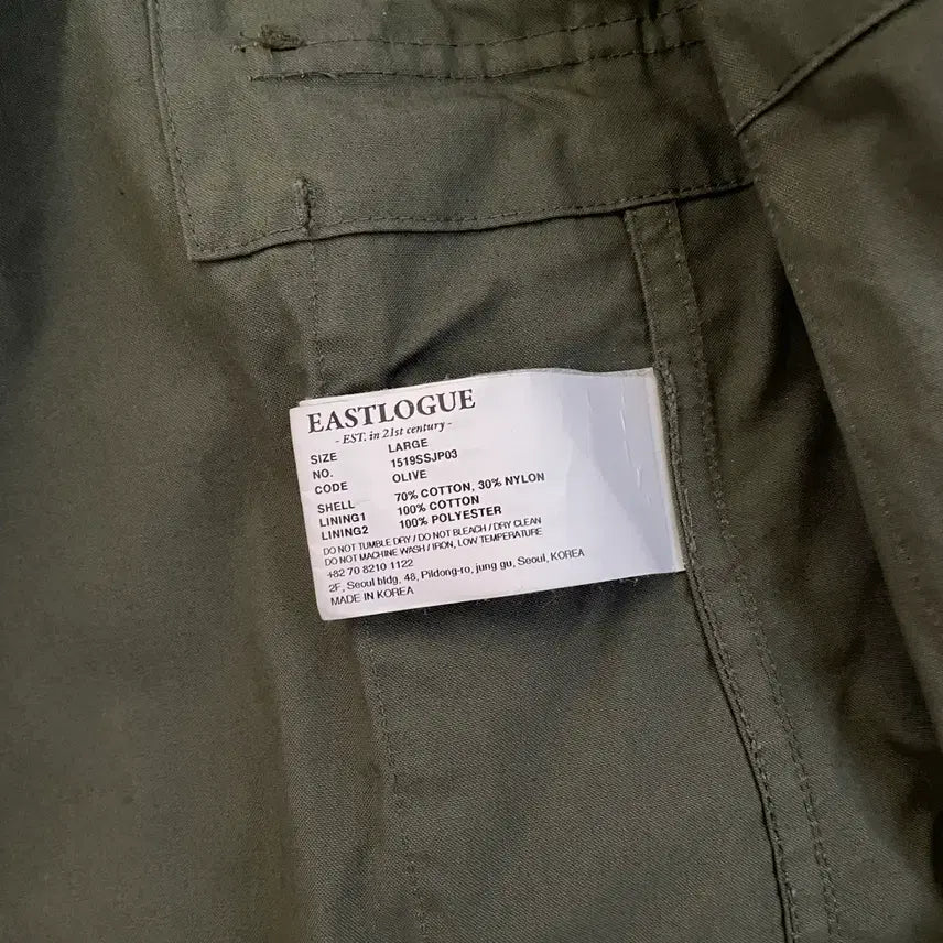 [BUNJANG] Eastlogue M70 Utility Parka Jacket (L) / 이스트로그 m70 유틸리티 파카 자켓 L