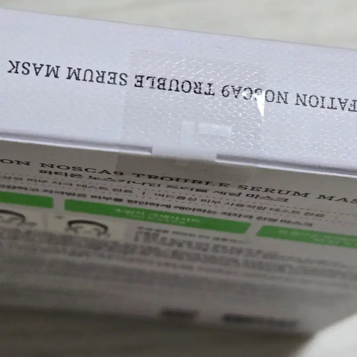 [BUNJANG] Pation Noscanain Trouble Serum Mask Pack / (미개봉) 파티온 노스카나인 트러블 세럼 마스크팩 5개입