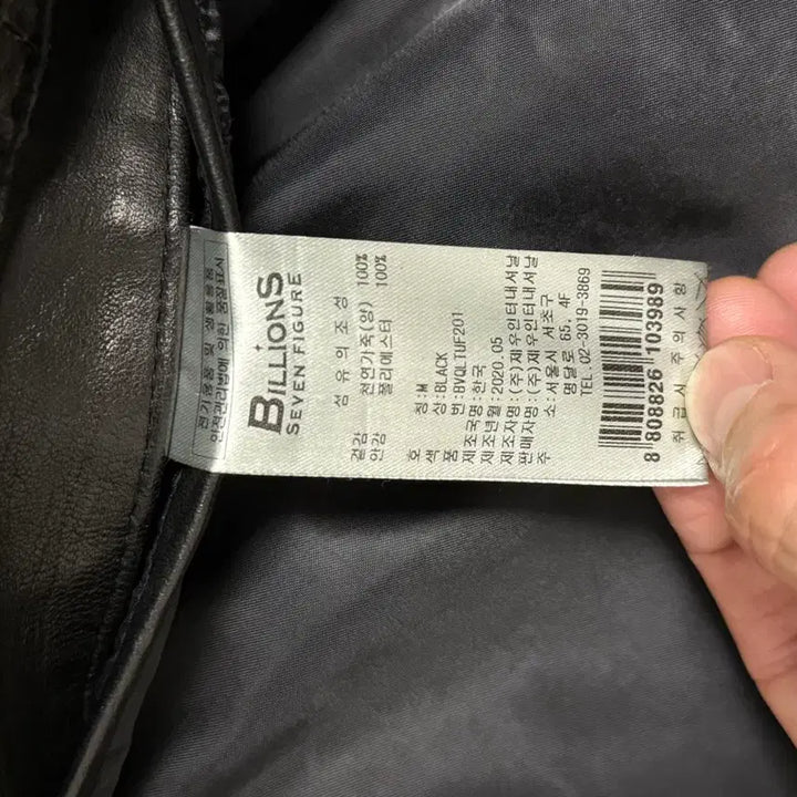 [BUNJANG] Billionaire Yang Leather Jacket / [M]빌리언즈 양가죽 자켓
