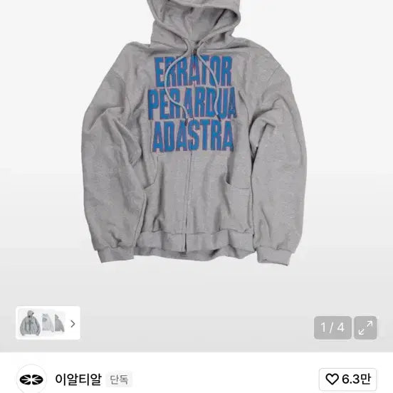 [BUNJANG] ERT ERT Applique Hoodie L / 이알티알 아플리케 후드집업 L