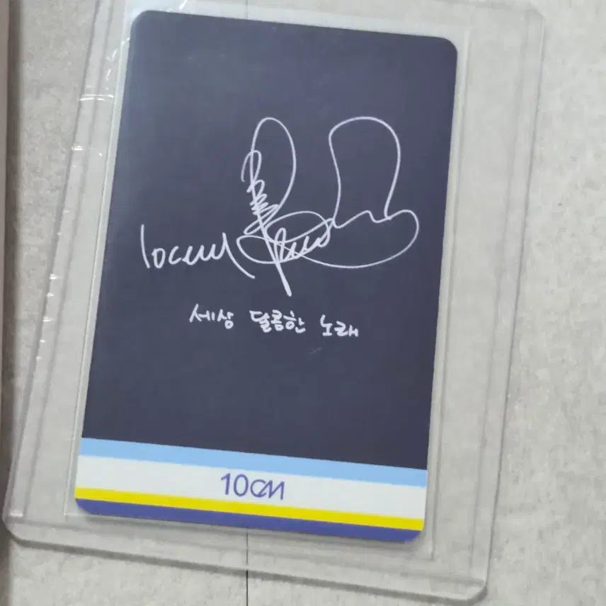 [BUNJANG] 10CM Kwon Jungyeol Aladdin POB Photocard / 10CM 십센치 권정열 5.0 알라딘특전 포카 연필