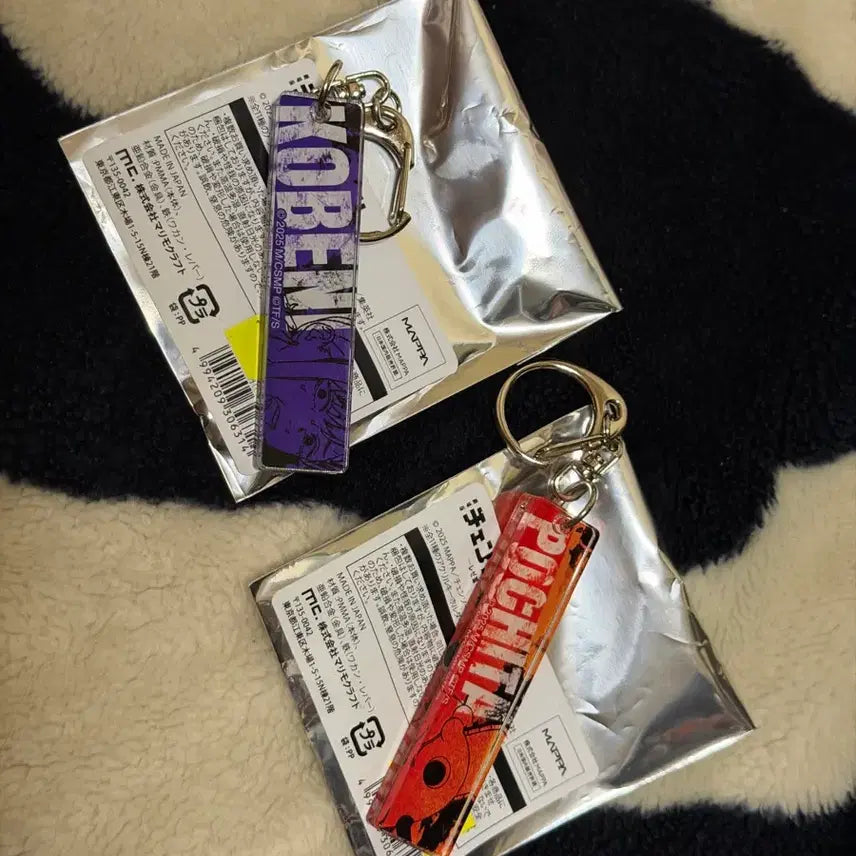 [BUNJANG] Chainsaw Man Kobeni &amp; Pochita Acrylic Stick Keyring Bundle / 체인소맨 아크릴 스틱 키링 코베니 포치타 일괄 팝니다!