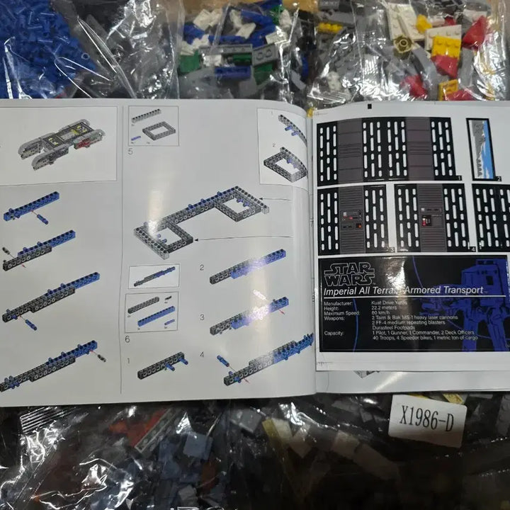 [BUNJANG] Star Wars 75313 UCS AT-AT LEGO Compatible / 스타워즈 75313 UCS AT-AT 레고호환 (새상품)