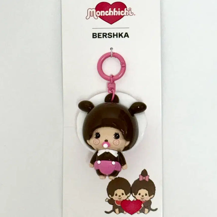 [BUNJANG] Bershka Monchhichi Bebechichi Silicone Keyring / 버쉬카 몬치치 베베치치 베이비치치 실리콘 키링