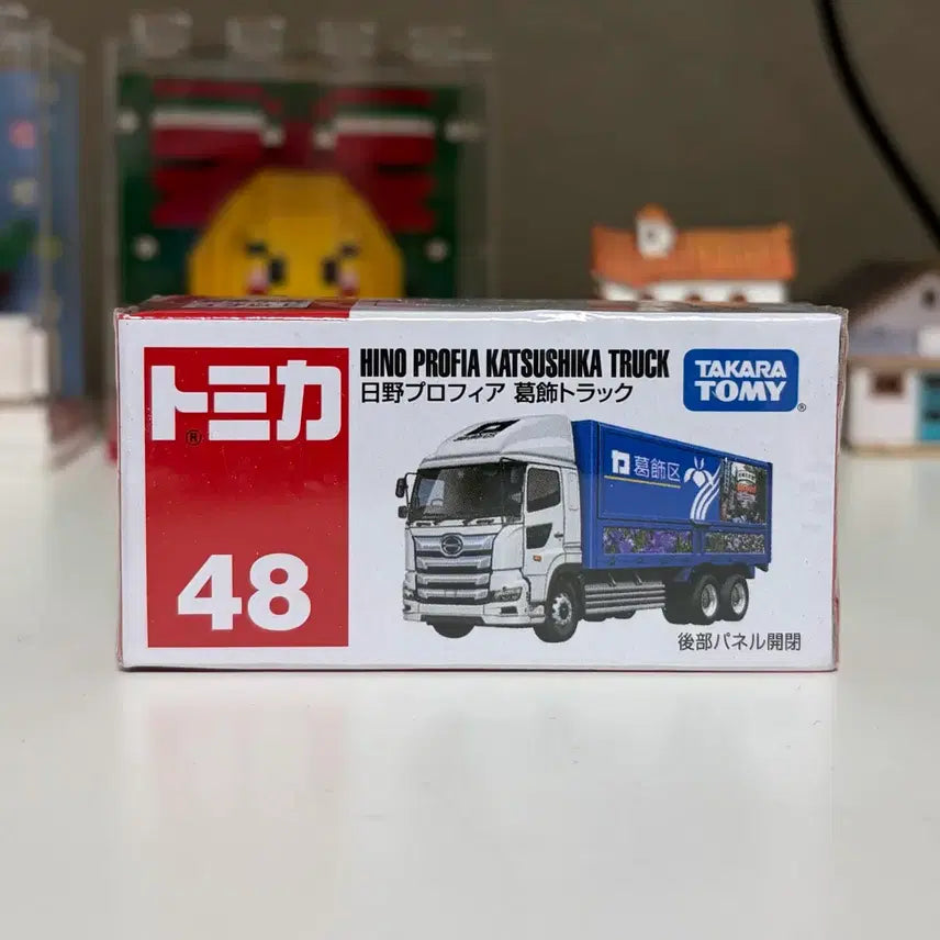 [BUNJANG] Tomica Hino Profia Katsushika Truck Diecast Model / 토미카 48 히노 프로피아 카츠시카 트럭 미니카 다이캐스트