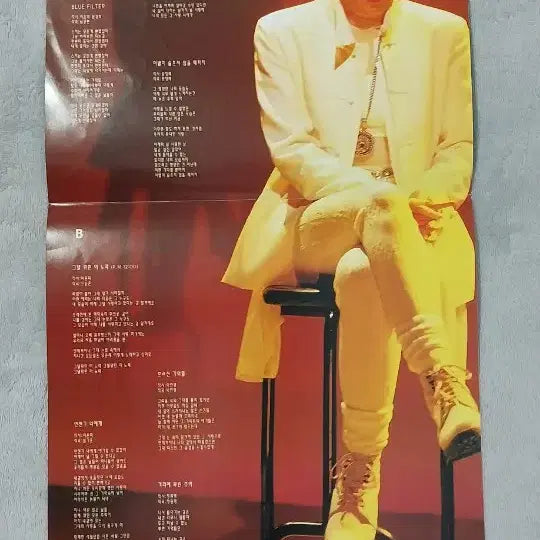 [BUNJANG] Lee Eun-mi 2nd Album 1994 Early LP Collection / 이은미2집 94년도 초반LP 희귀컬랙션반.어떤그리움.그댈위한 이노래