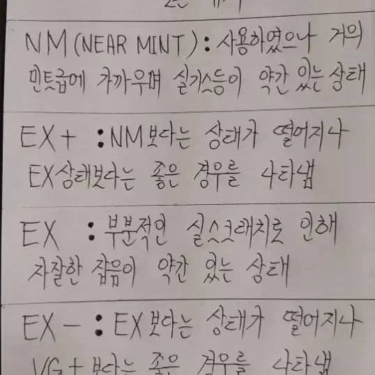 [BUNJANG] Lee Eun-mi 2nd Album 1994 Early LP Collection / 이은미2집 94년도 초반LP 희귀컬랙션반.어떤그리움.그댈위한 이노래