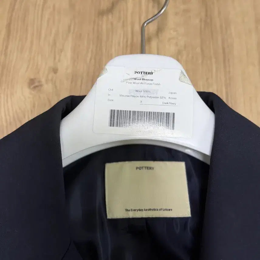 [BUNJANG] Pottery Wool Blouson Jacket / 포터리 울블루종 3사이즈