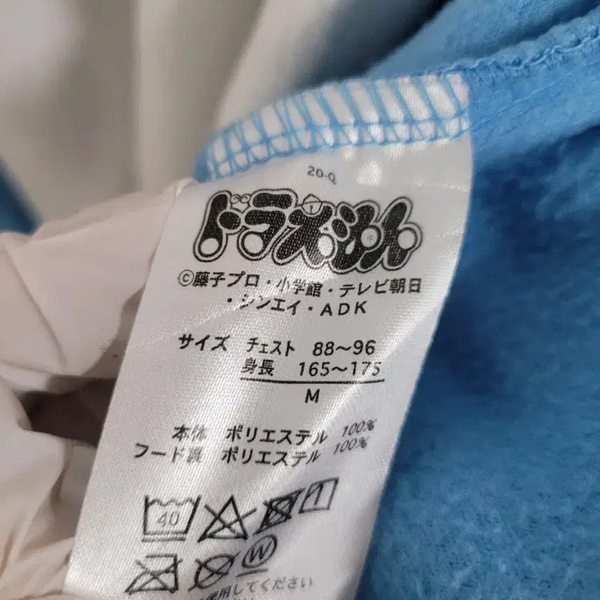 [BUNJANG] Doraemon Character Pajama Sleepwear / 도라에몽 캐릭터 수면 잠옷 파자마