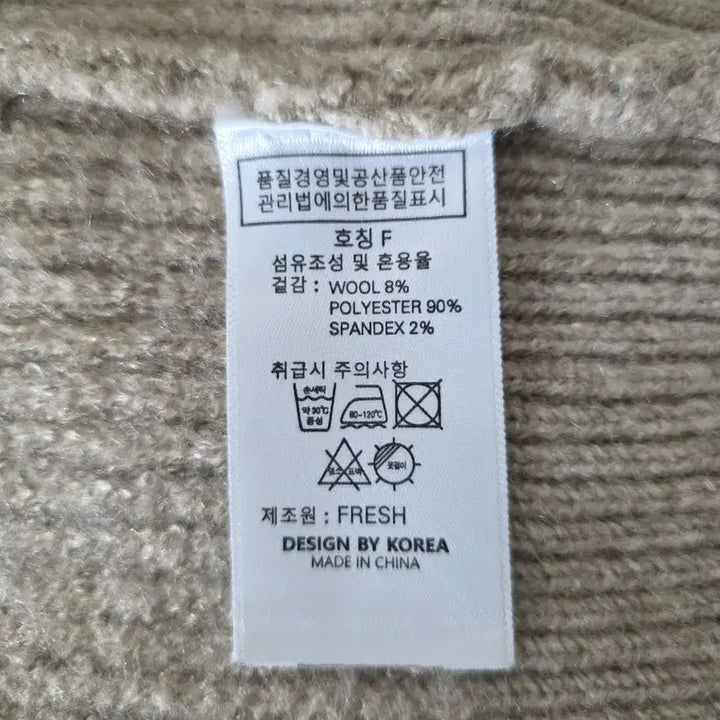[BUNJANG] FRESH LABEL Knit Hooded Zip-Up Jumper Jacket / FRESH LABEL 니트 후드 집업 점퍼 자켓-F(상태굿)