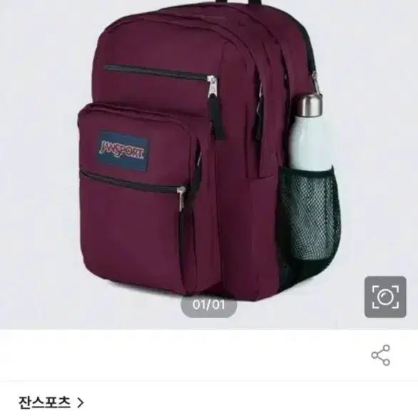 [BUNJANG] JanSport Big Student Backpack Russet Red / 잔스포츠 빅스튜던트 백팩 russet red 러셋레드