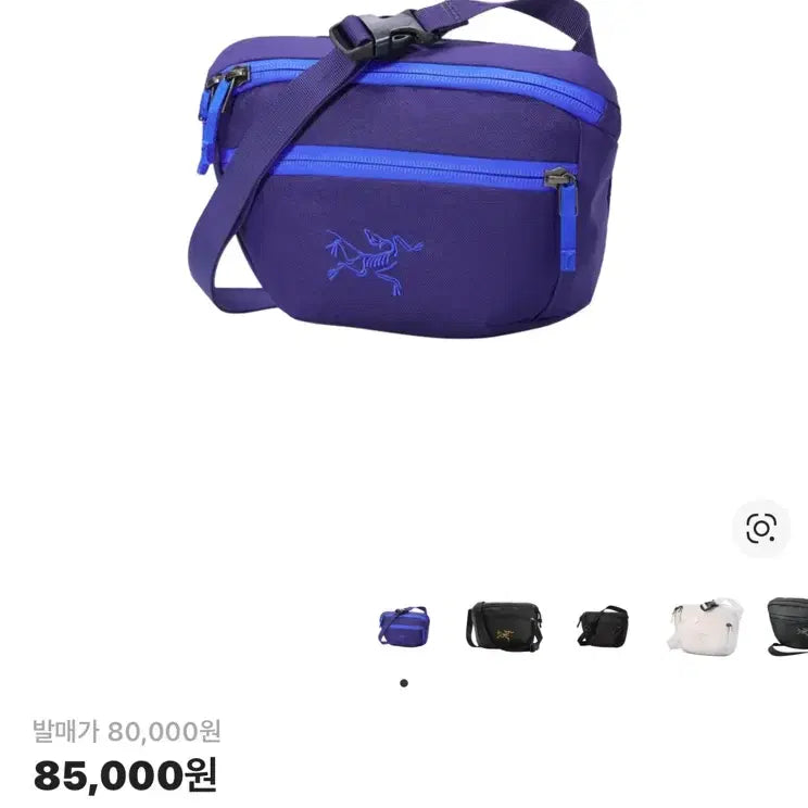 [BUNJANG] Arc'teryx Mantis 1 Waistpack / 새상품) 아크테릭스 맨티스1 웨이스트팩