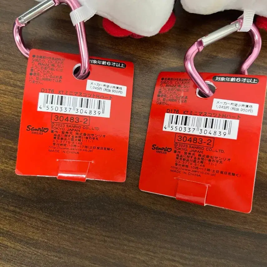 [BUNJANG] Sanrio Hello Kitty Check Dress Bundle Set / Set 2종 산리오 헬로 키티 안경 키티 키링 체크 드레스 인형뽑기