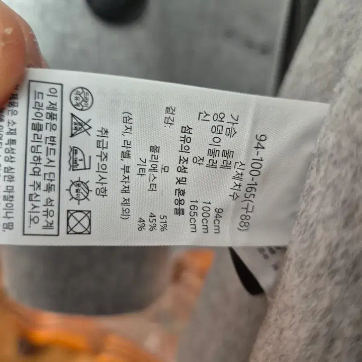 [SOLD OUT] CHOR 그레이 더블 버튼 숏 코트