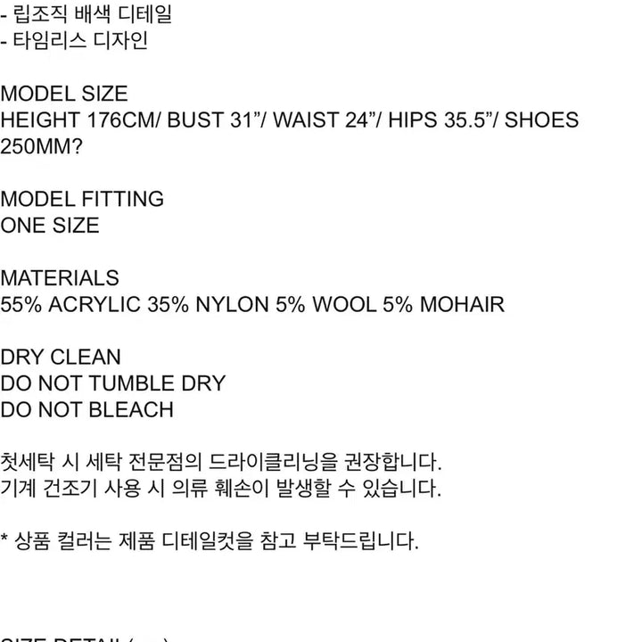 [BUNJANG] PVIL Navy Knit Cardigan / 프리베일 PVIL 네이비 니트 가디건 FREE