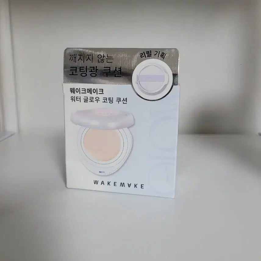 [BUNJANG] WAKE MAKE Water Glow Coating Cushion 22 Refill Set / 웨이크메이크 워터글로우 코팅 쿠션 22 리필기획 세트