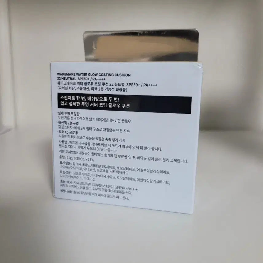 [BUNJANG] WAKE MAKE Water Glow Coating Cushion 22 Refill Set / 웨이크메이크 워터글로우 코팅 쿠션 22 리필기획 세트