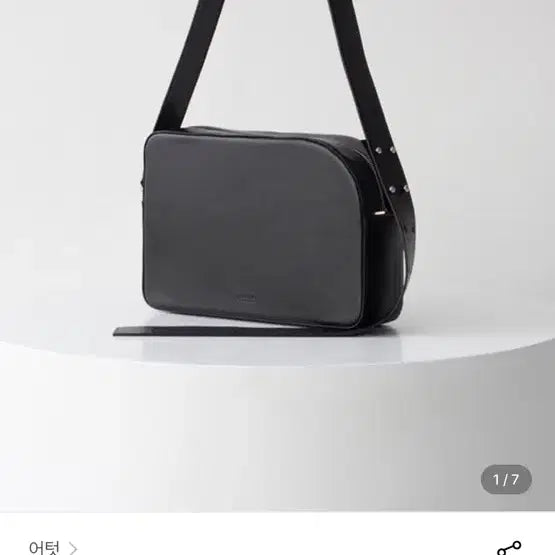 [BUNJANG] utuut Bogen Bag Leather Shoulder Bag / 어텃 utuut bogen bag 숄더백 가방 레더 가죽