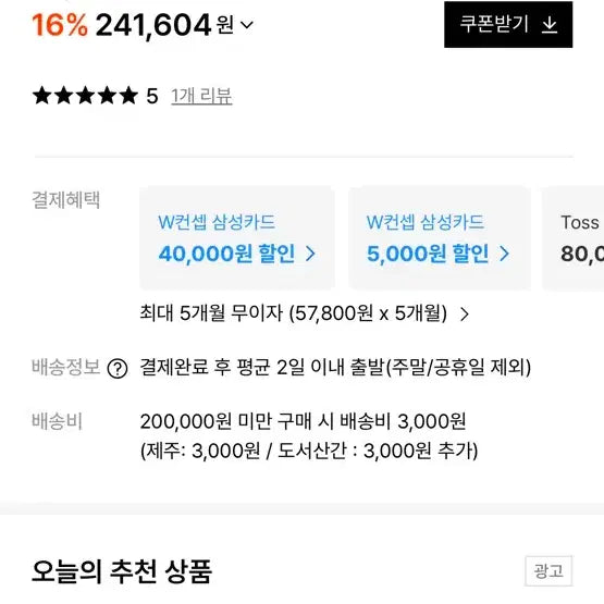 [BUNJANG] utuut Bogen Bag Leather Shoulder Bag / 어텃 utuut bogen bag 숄더백 가방 레더 가죽