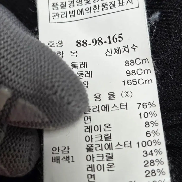 [BUNJANG] System Tweed Jacket / 한섬 시스템 트위드 자켓 77정도